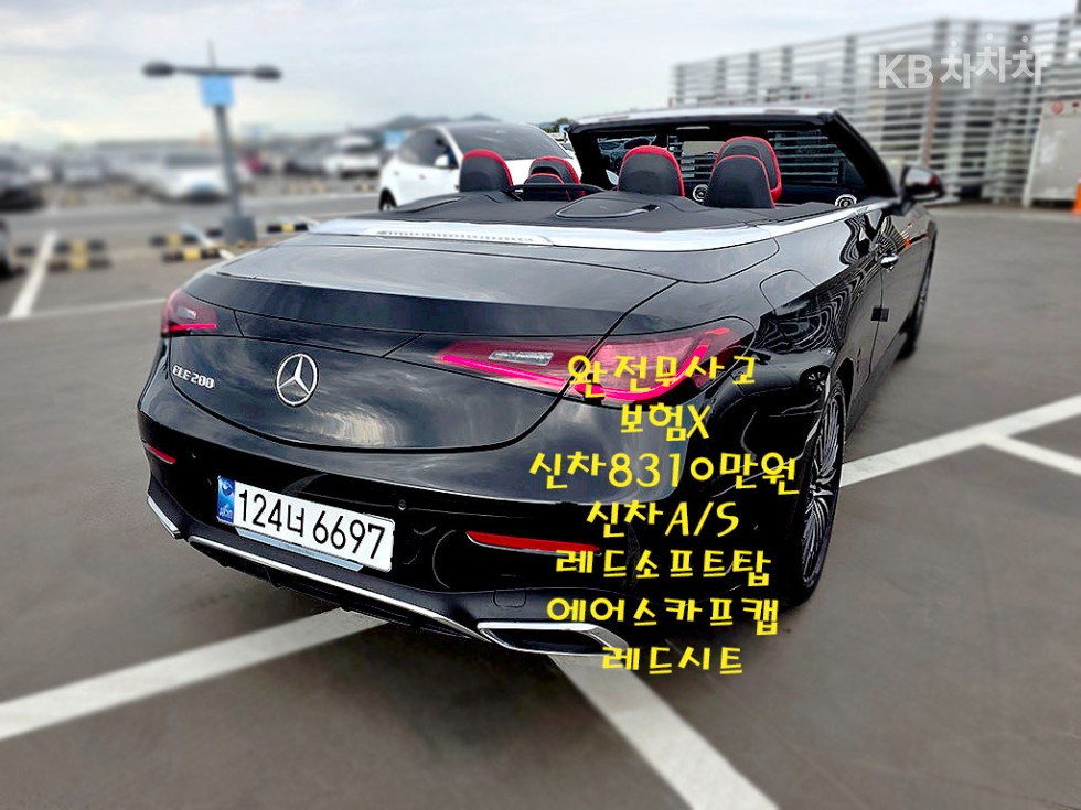 Mercedes-Benz CLE-Class BASE MODEL — фото 2