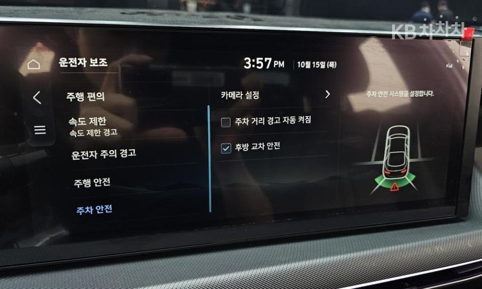 Hyundai Sonata — miniaturë 19
