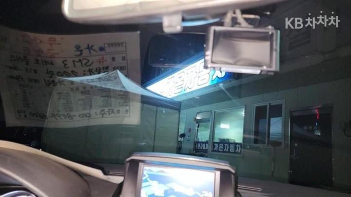 Renault SM3 Neo SE Base Type 9