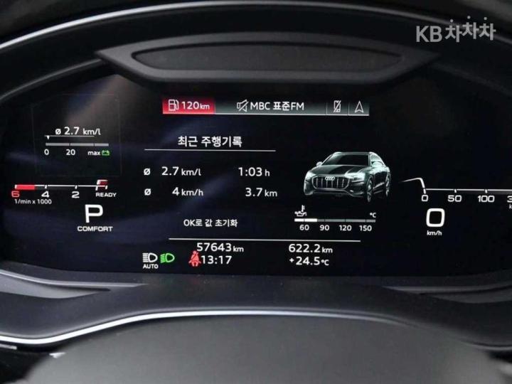 Audi Q8 3.0 50 TDI Quattro Premium 9