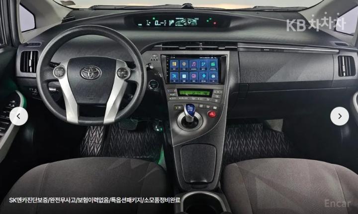 Toyota Prius 1.8 Hybrid E 8
