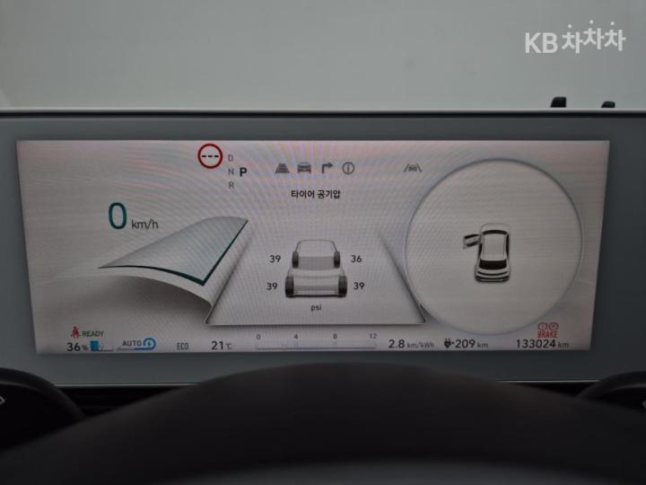 Hyundai IONIQ 5 Long Range Exclusive 7