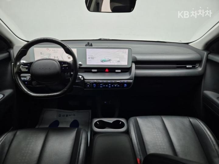 Hyundai IONIQ 5 Long Range Exclusive 8