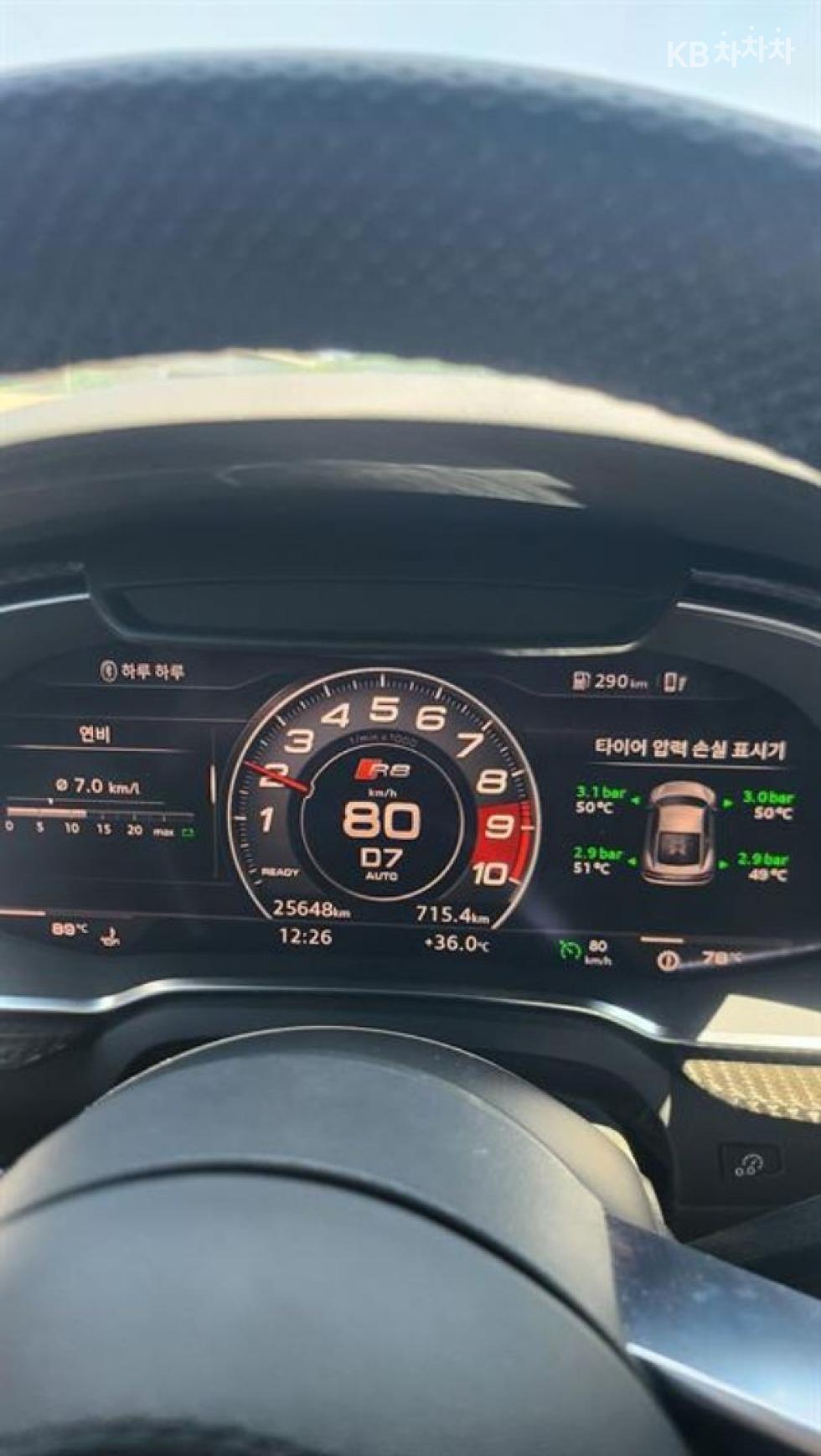 Audi R8 — miniaturë 19