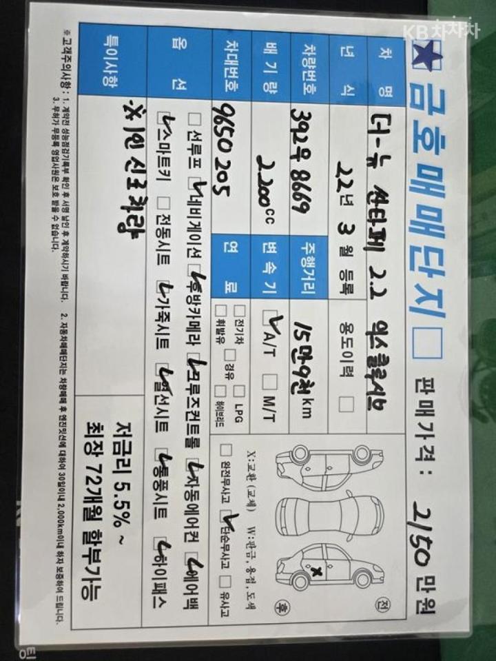 차량 이미지