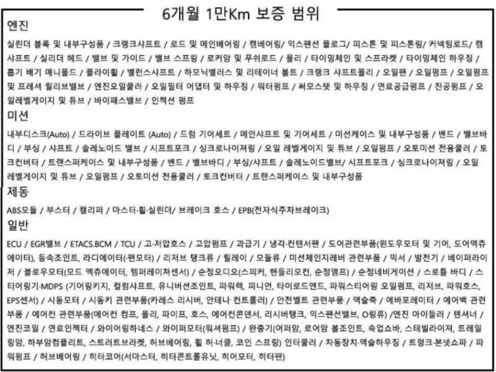 차량 이미지
