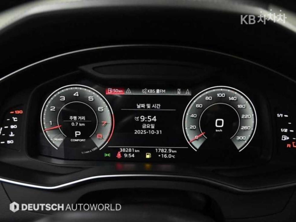 2023 - audi a7