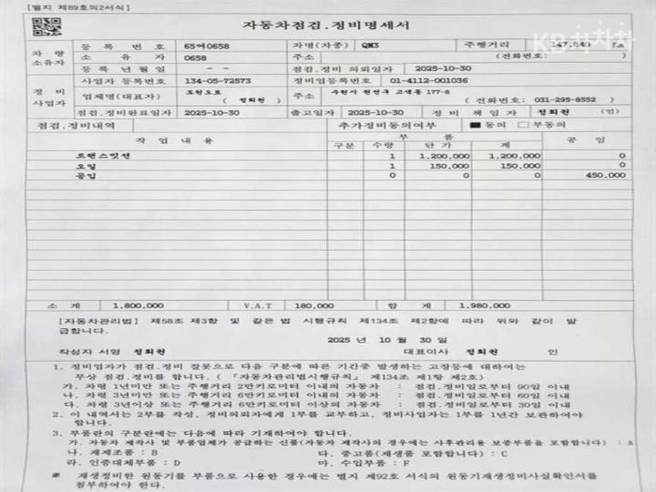 차량 이미지