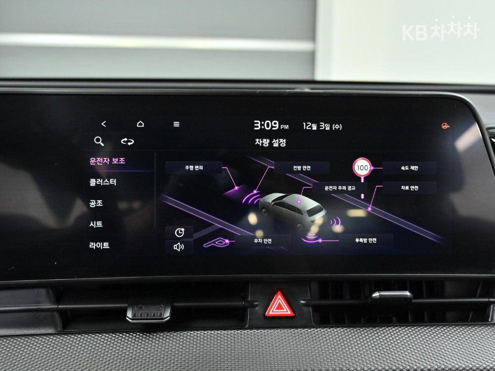 2023 - kia sportage