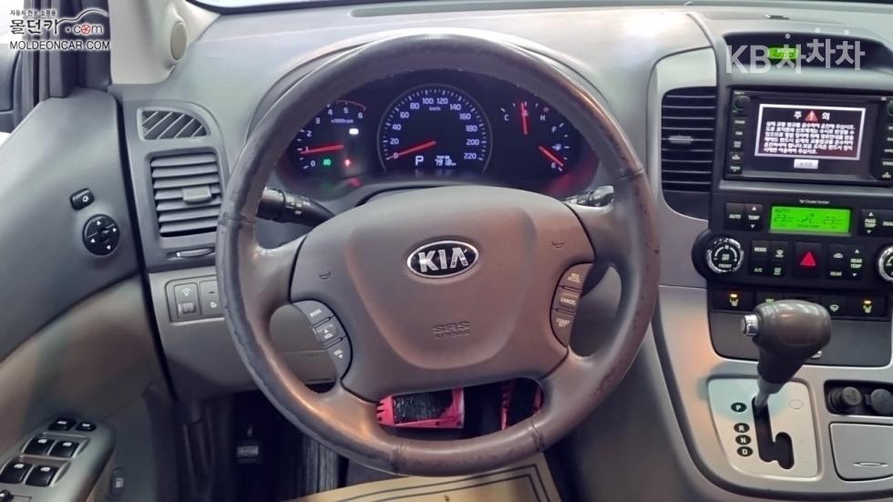 2013 - kia carnival