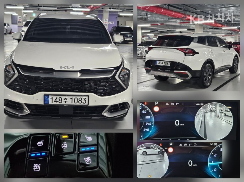 2023 kia sportage