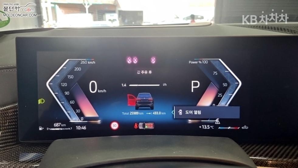 BMW X7 — miniaturë 5