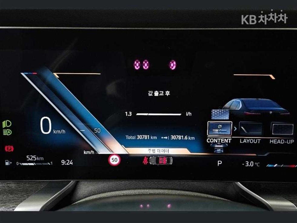BMW 7er — miniaturë 8
