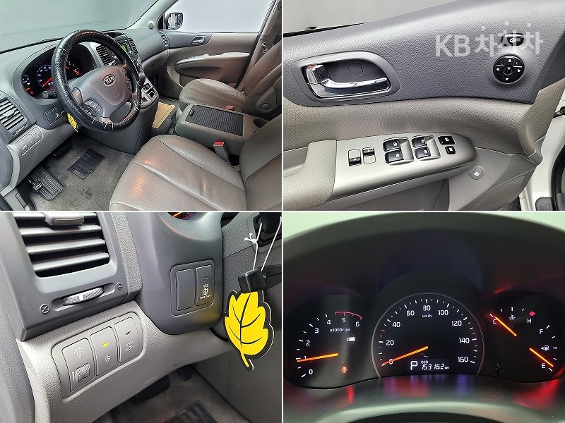 2014 - kia carnival