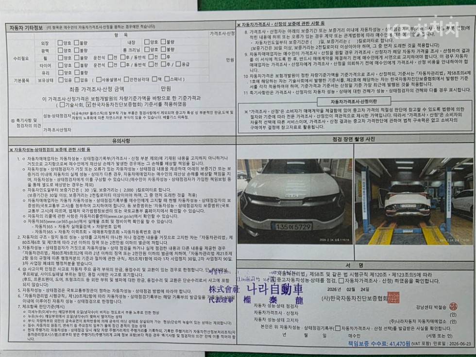 2023 - kia sportage