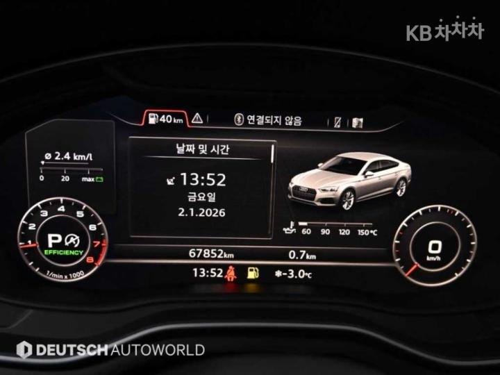 Audi A5 NEW 45 TFSI Quattro Sportback Premium 9