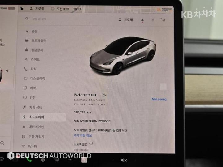 Tesla Model 3 Long Range 9