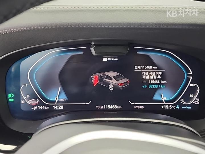 BMW 5 Series G30 530e M Sport 7