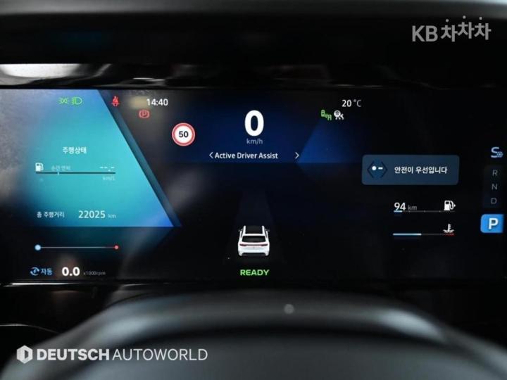 Renault Koleos E-Tech Hybrid Esprit Alpine 9