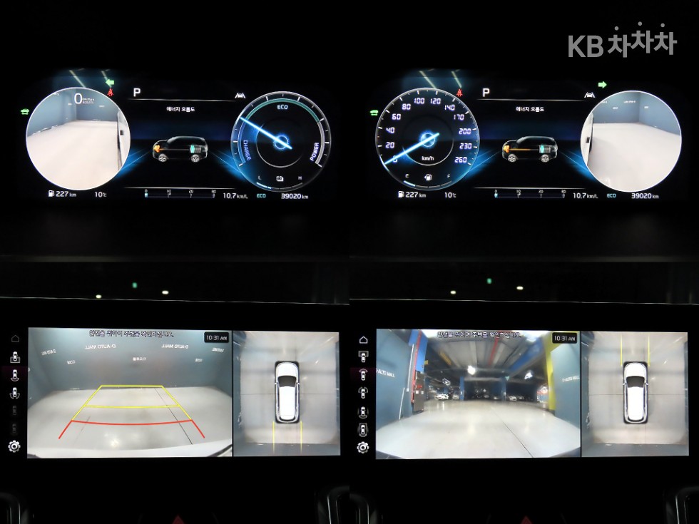 2023 - kia sorento