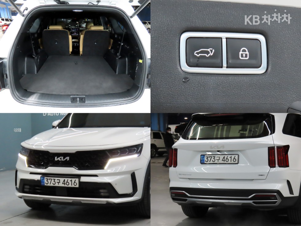 2023 - kia sorento
