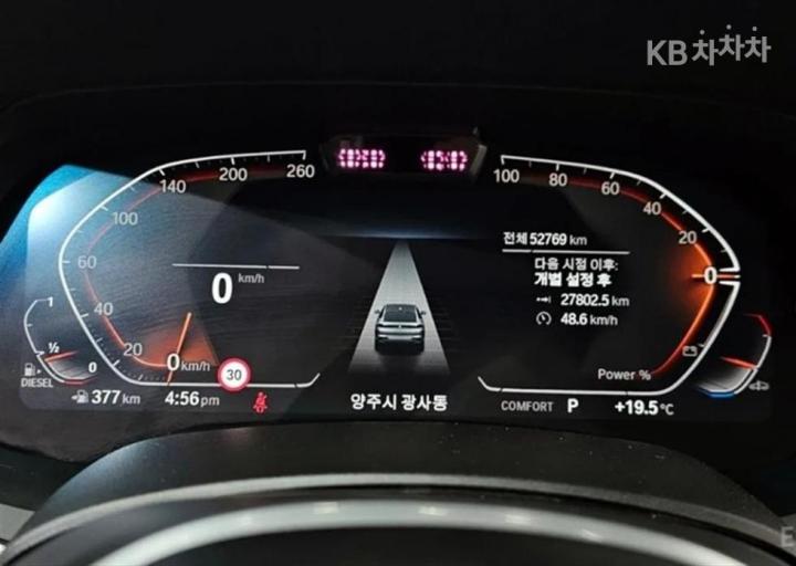 BMW X6 G06 xDrive 30d M Sport 9