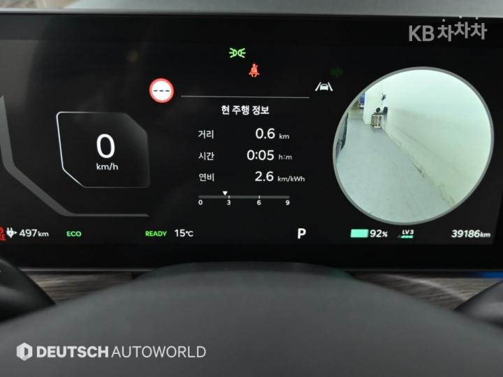 Kia EV9 Long Range 2WD Earth 9