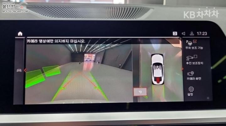 차량 이미지