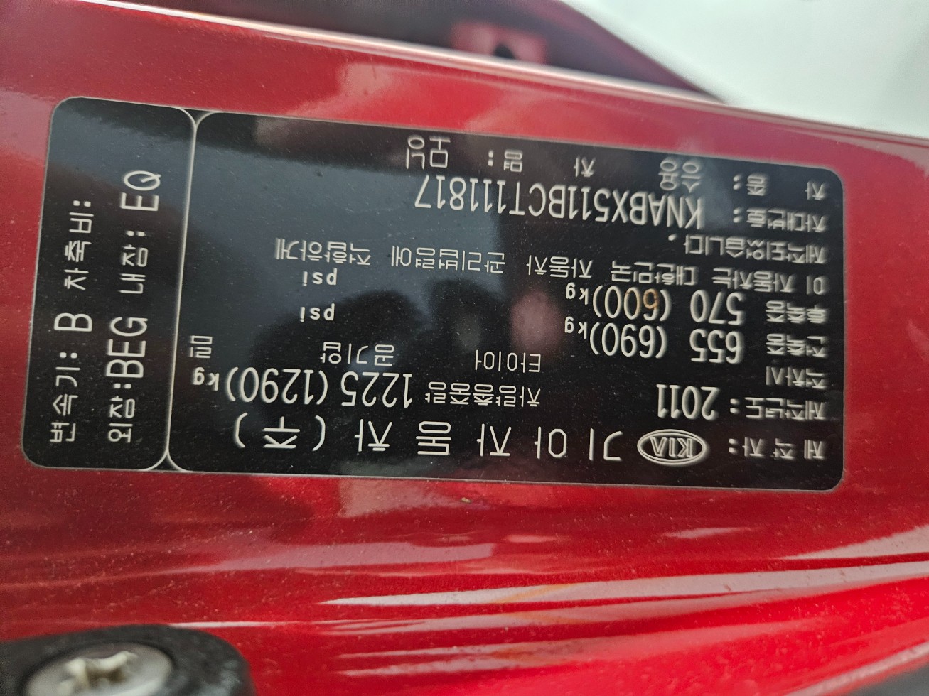 2012 - kia all