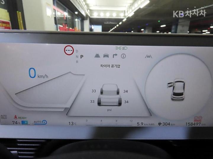 Hyundai IONIQ 5 Long Range Prestige 10