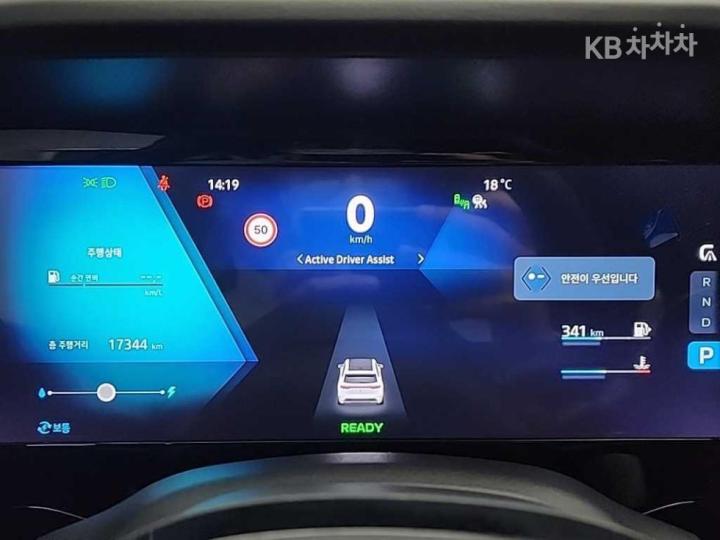 Renault Koleos E-Tech Hybrid Esprit Alpine 7