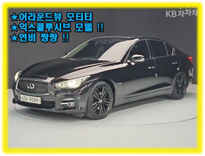 Infiniti Q50 2.2d Exclusive
