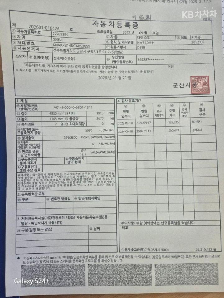 차량 이미지