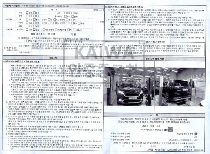 차량 이미지