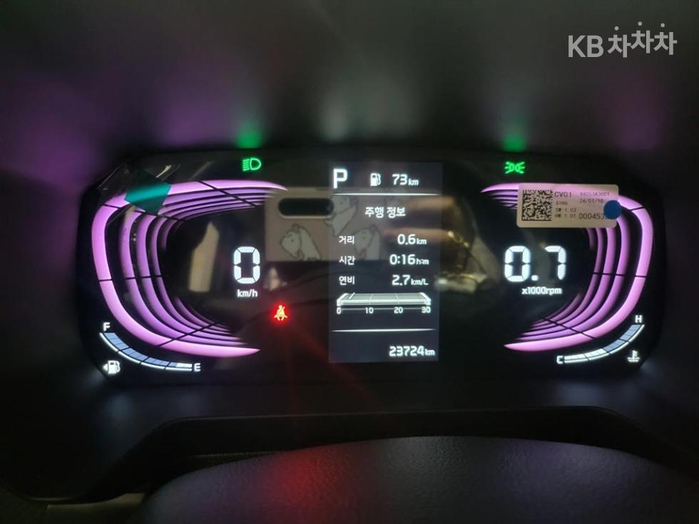 2024 - kia kia