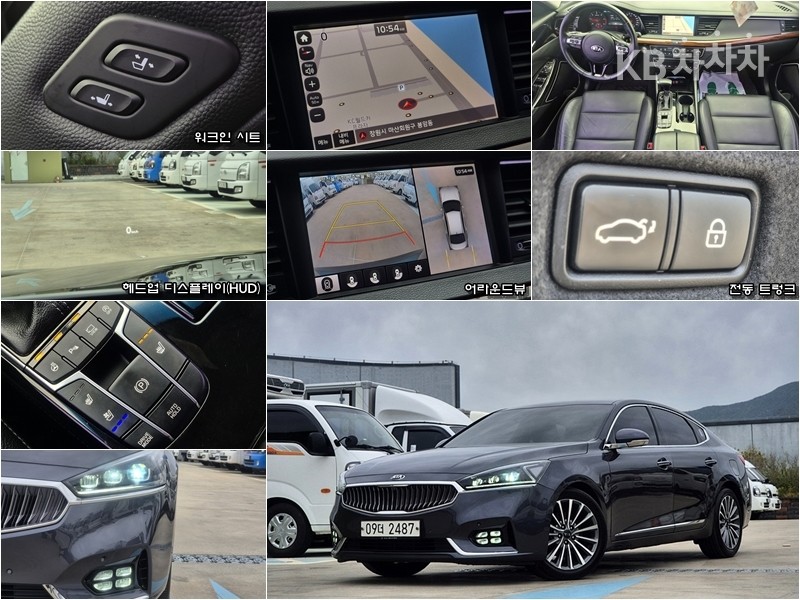 2017 - kia k7
