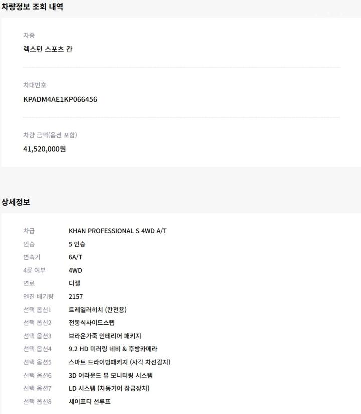 차량 이미지