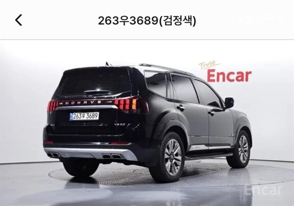2021 - kia mohave