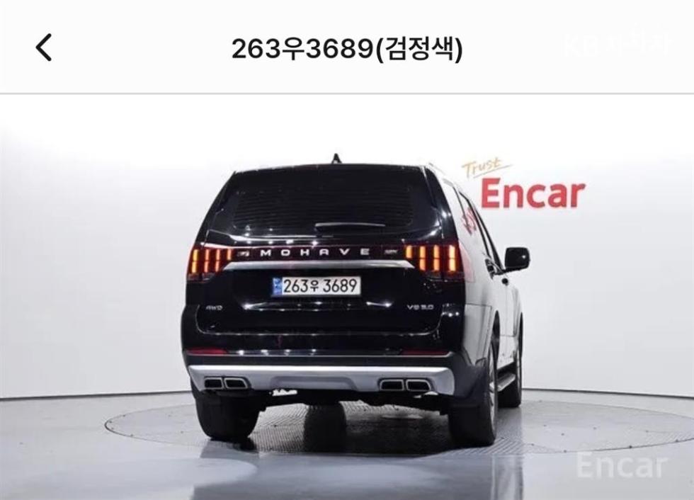 2021 - kia mohave