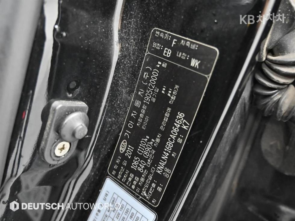 2012 - kia 프레스티지
