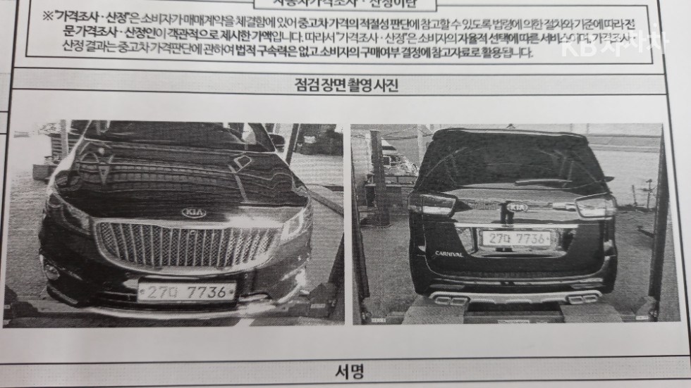 2015 - kia carnival