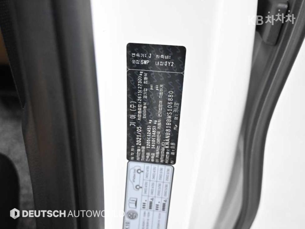 2021 - kia carnival