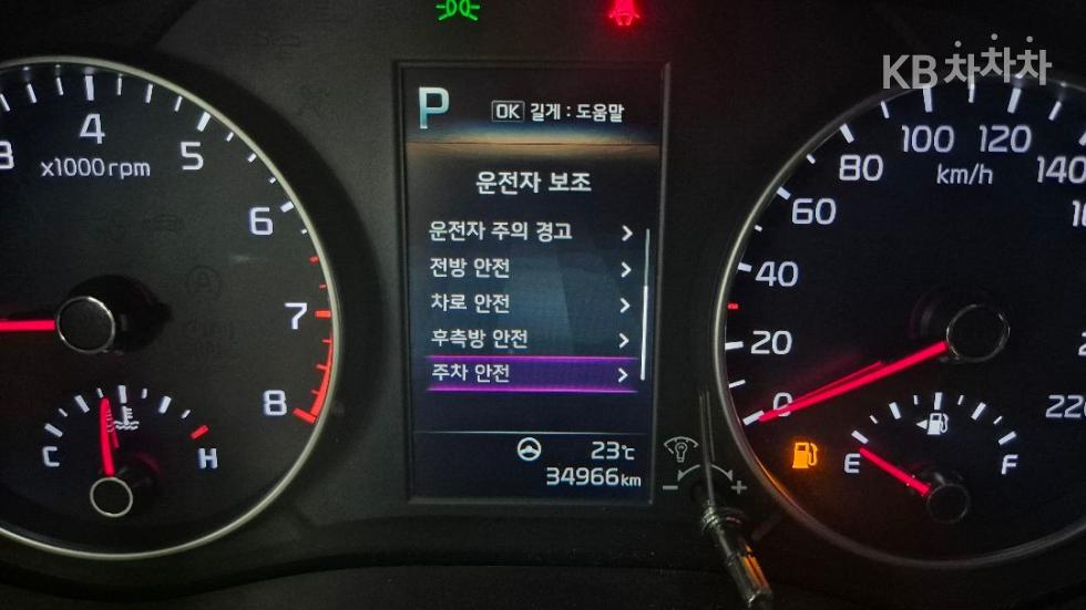 2023 - kia morning