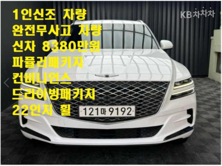 Genesis GV80 3.5 Turbo Gasoline AWD