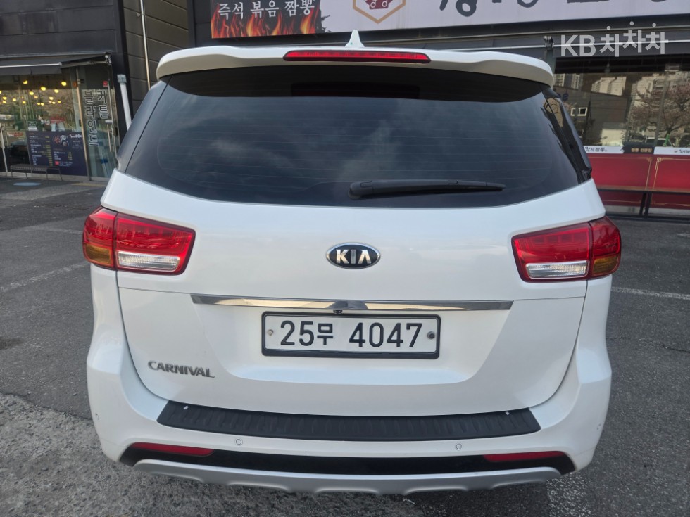 2017 - kia carnival