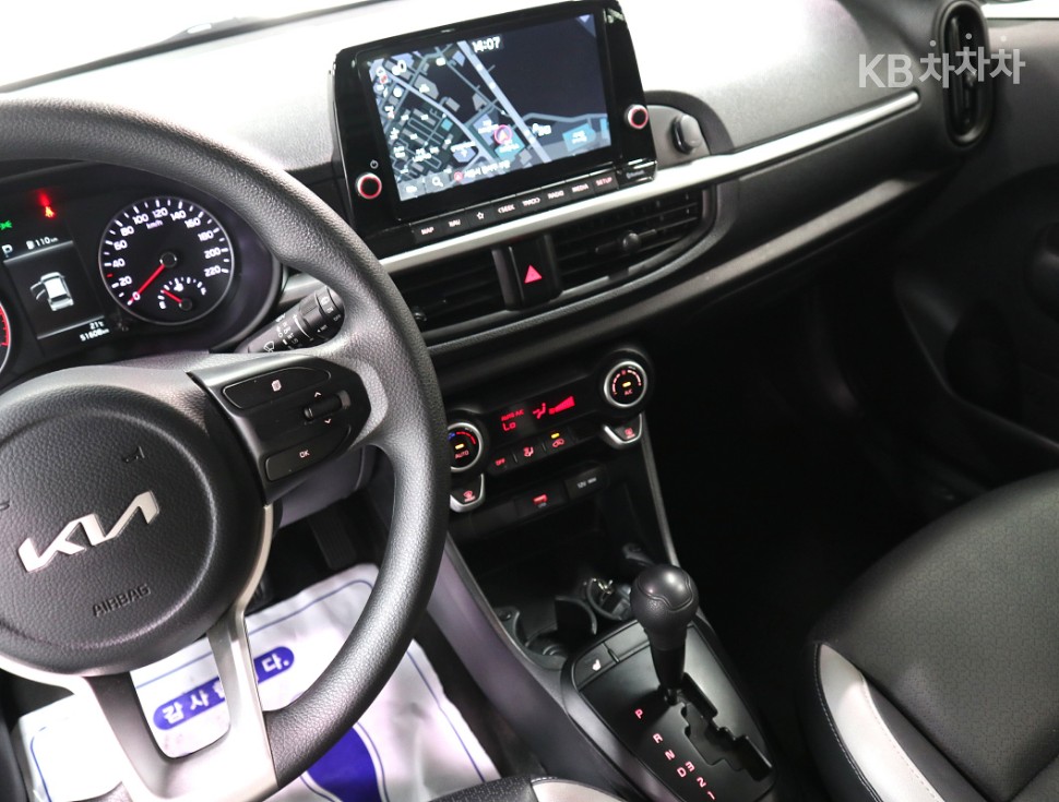 2023 - kia morning