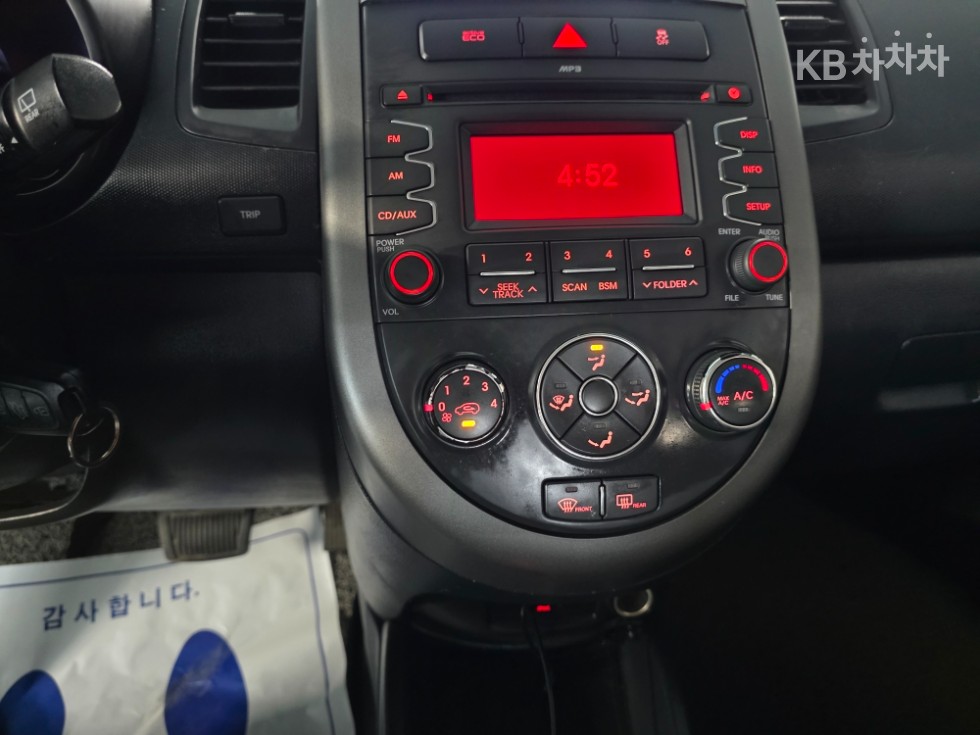 2013 - kia soul