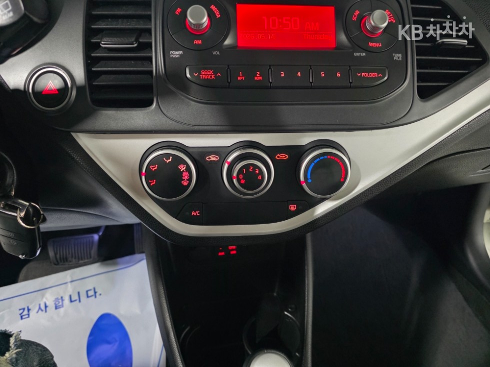 2016 - kia morning