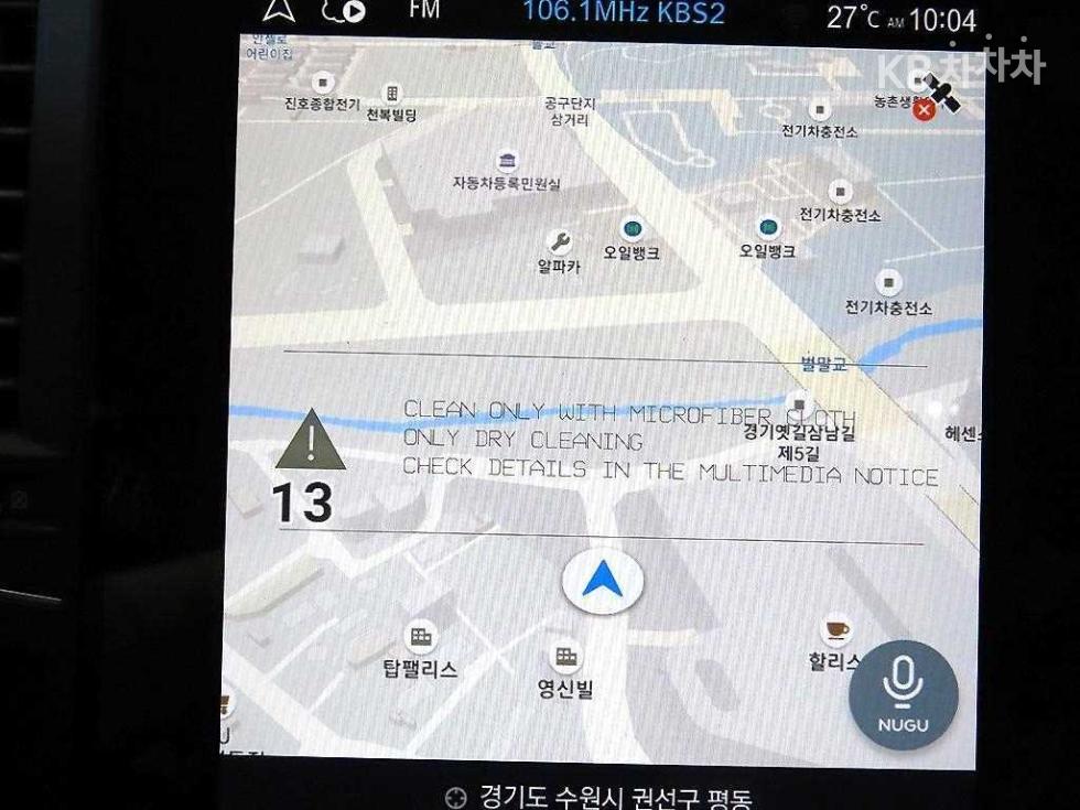 Renault Samsung QM6 — miniaturë 14