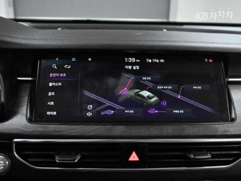2020 - kia k7